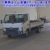 toyota toyoace 2016 -TOYOTA--Toyoace XZU710-0018214---TOYOTA--Toyoace XZU710-0018214- image 1
