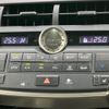 lexus nx 2015 CFJ1357606 image 6