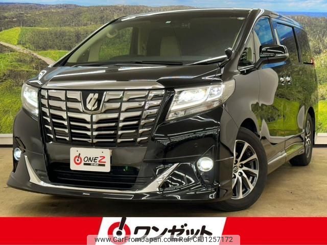 toyota alphard 2015 -TOYOTA--Alphard AGH30W--AGH30-0035022---TOYOTA--Alphard AGH30W--AGH30-0035022- image 1