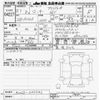 daihatsu rocky 2025 CFJ1692940 image 3