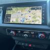 audi a1 2020 CFJ1328794 image 5