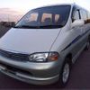 toyota granvia 1997 -TOYOTA--Granvia E-VCH10W--VCH10-0001644---TOYOTA--Granvia E-VCH10W--VCH10-0001644- image 1