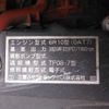 mitsubishi-fuso super-great 2014 -MITSUBISHI--Super Great QDG-FV50VJR--FV50VJ-530913---MITSUBISHI--Super Great QDG-FV50VJR--FV50VJ-530913- image 13