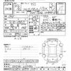 toyota probox-van 2022 CFJ1704523 image 3