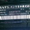 mercedes-benz s-class 2013 -MERCEDES-BENZ--Benz S Class RBA-221057--WDD2210572A494778---MERCEDES-BENZ--Benz S Class RBA-221057--WDD2210572A494778- image 5