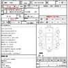 toyota hiace-wagon 2014 quick_quick_CBA-TRH214W_TRH214-0035624 image 5