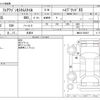 mazda flair-wagon 2019 -MAZDA 【広島 583ｶ9359】--Flair Wagon DAA-MM53S--MM53S-558637---MAZDA 【広島 583ｶ9359】--Flair Wagon DAA-MM53S--MM53S-558637- image 3