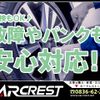 mitsubishi-fuso canter 2017 GOO_NET_EXCHANGE_1002912A30230902W003 image 40