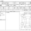 toyota harrier 2020 -TOYOTA--Harrier DAA-AVU65W--AVU65-0070007---TOYOTA--Harrier DAA-AVU65W--AVU65-0070007- image 3