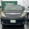 toyota alphard 2010 -TOYOTA--Alphard DBA-ANH25W--ANH25-8016871---TOYOTA--Alphard DBA-ANH25W--ANH25-8016871- image 6