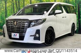 toyota alphard 2017 -TOYOTA--Alphard DBA-AGH35W--AGH35-0019861---TOYOTA--Alphard DBA-AGH35W--AGH35-0019861-
