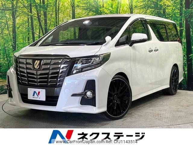 toyota alphard 2017 -TOYOTA--Alphard DBA-AGH35W--AGH35-0019861---TOYOTA--Alphard DBA-AGH35W--AGH35-0019861- image 1