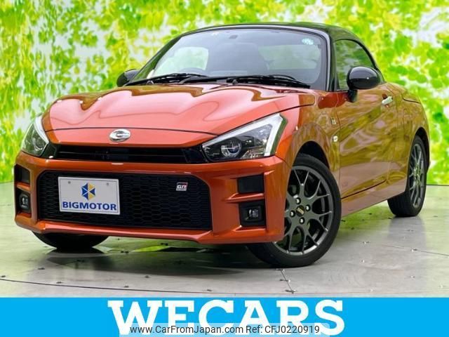 toyota copen 2022 quick_quick_3BA-LA400A_LA400A-0004196 image 1