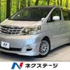 toyota alphard 2005 -TOYOTA--Alphard DBA-ANH10W--ANH10-0122484---TOYOTA--Alphard DBA-ANH10W--ANH10-0122484- image 1