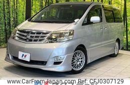 toyota alphard 2005 -TOYOTA--Alphard DBA-ANH10W--ANH10-0122484---TOYOTA--Alphard DBA-ANH10W--ANH10-0122484-