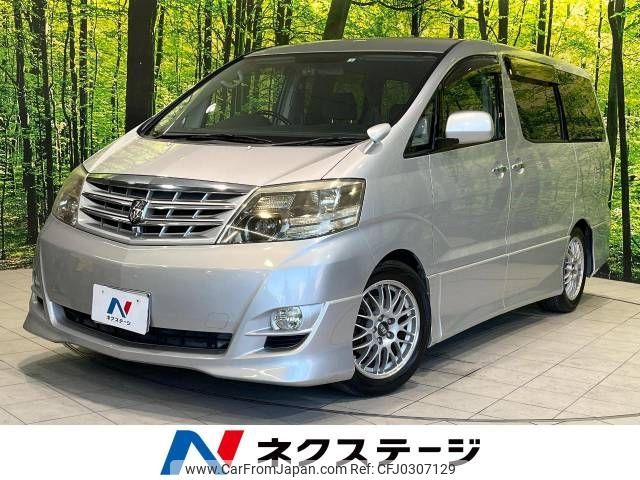 toyota alphard 2005 -TOYOTA--Alphard DBA-ANH10W--ANH10-0122484---TOYOTA--Alphard DBA-ANH10W--ANH10-0122484- image 1