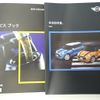 mini mini-others 2017 -BMW--BMW Mini DBA-XM20--WMWXM720202E24860---BMW--BMW Mini DBA-XM20--WMWXM720202E24860- image 29