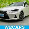 lexus is 2016 quick_quick_DAA-AVE30_AVE30-5057306 image 1