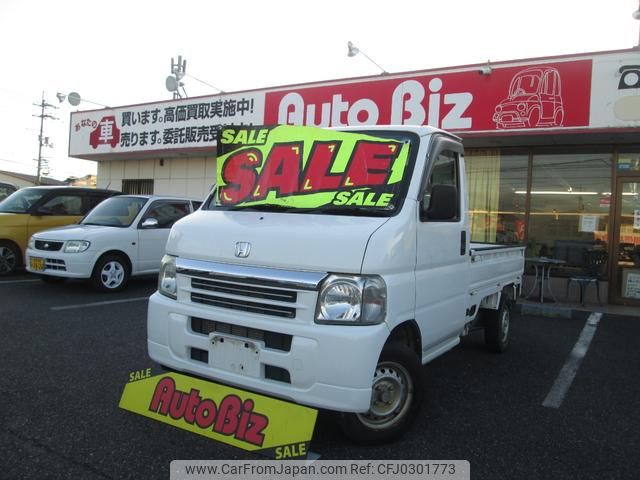 honda acty-truck 2004 GOO_JP_700100260830241010001 image 1