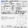 lexus lc 2017 -LEXUS 【三河 302ﾌ1385】--Lexus LC GWZ100--0001455---LEXUS 【三河 302ﾌ1385】--Lexus LC GWZ100--0001455- image 3