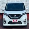 nissan dayz 2019 -NISSAN--DAYZ 4AA-B45W--B45W-0005747---NISSAN--DAYZ 4AA-B45W--B45W-0005747- image 16