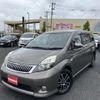 toyota isis 2013 -TOYOTA 【新潟 301ｽ9698】--Isis ZGM10W--0057193---TOYOTA 【新潟 301ｽ9698】--Isis ZGM10W--0057193- image 2
