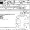 subaru legacy-b4 2012 -SUBARU--Legacy B4 BMG-002343---SUBARU--Legacy B4 BMG-002343- image 3