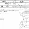 toyota voxy 2013 quick_quick_DBA-ZRR70W_0531700 image 6