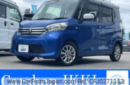 nissan dayz-roox 2016 -NISSAN 【名変中 】--DAYZ Roox B21A--0235227---NISSAN 【名変中 】--DAYZ Roox B21A--0235227-