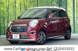 daihatsu cast 2015 -DAIHATSU--Cast DBA-LA250S--LA250S-0019164---DAIHATSU--Cast DBA-LA250S--LA250S-0019164-