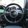 mini mini-others 2018 CFJ1556905 image 13