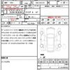 toyota crown 2014 quick_quick_DBA-GRS210_6014152 image 17