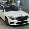 mercedes-benz s-class 2015 -MERCEDES-BENZ--Benz S Class 222057-2A134338---MERCEDES-BENZ--Benz S Class 222057-2A134338- image 5