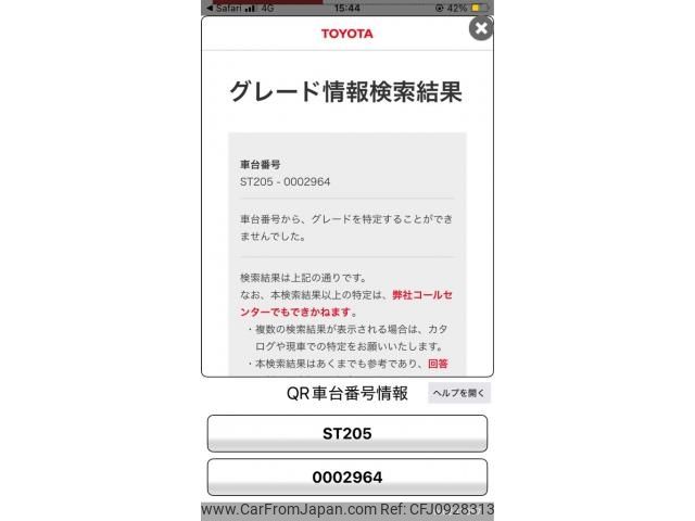 toyota celica 1994 -TOYOTA--Celica E-ST205--ST205-0002964---TOYOTA--Celica E-ST205--ST205-0002964- image 1