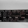 toyota crown-athlete-series 2005 REALMOTOR_N2019120156M-17 image 9