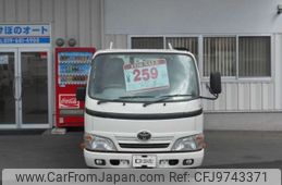 toyota dyna-truck 2015 -TOYOTA--Dyna KDY281--KDY281-0013464---TOYOTA--Dyna KDY281--KDY281-0013464-