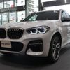 bmw x3 2020 quick_quick_LDA-TX30_WBATX96050N038361 image 10