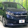 honda freed-hybrid 2022 CFJ1529388 image 17