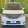 nissan serena 2015 quick_quick_HFC26_HFC26-284927 image 14