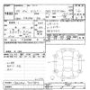 suzuki jimny 2013 CFJ1651962 image 3