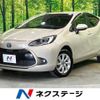 toyota aqua 2021 CFJ1724316 image 1