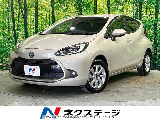 toyota aqua 2021 CFJ1724316 image 1