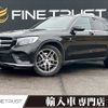 mercedes-benz glc-class 2016 -MERCEDES-BENZ--Benz GLC DBA-253946C--WDC2539462F129635---MERCEDES-BENZ--Benz GLC DBA-253946C--WDC2539462F129635- image 1