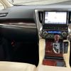 toyota alphard 2016 -TOYOTA--Alphard DAA-AYH30W--AYH30-0030805---TOYOTA--Alphard DAA-AYH30W--AYH30-0030805- image 12