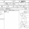 toyota noah 2015 CFJ1706730 image 6