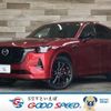 mazda mazda-others 2022 CFJ1278728 image 1