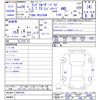 toyota land-cruiser-prado 2014 -TOYOTA--Land Cruiser Prado TRJ150W--0042703---TOYOTA--Land Cruiser Prado TRJ150W--0042703- image 3