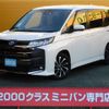 toyota noah 2022 -TOYOTA--Noah 6AA-ZWR90W--ZWR90-0002098---TOYOTA--Noah 6AA-ZWR90W--ZWR90-0002098- image 1