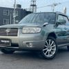 subaru forester 2005 CFJ1708763 image 1