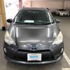 toyota aqua 2012 AF-NHP10-2014021 image 2